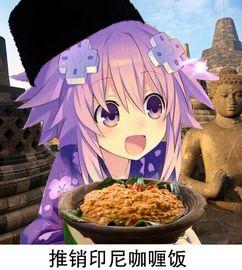 娱乐吃瓜酱图片表情包可爱,可爱萌态，笑点满满